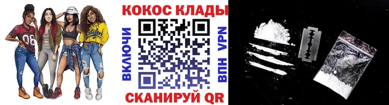 Купить APVP  АМФ  КОКАИН  МЕФ  Большой Камень