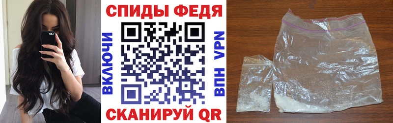 Купить где  Большой Камень  АМФ 97% 