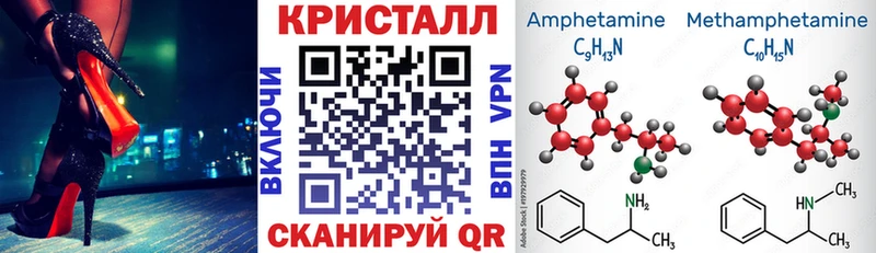 Амфетамин 98% Большой Камень