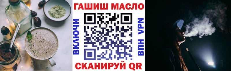 Купить где  Большой Камень  Cannafood конопля 