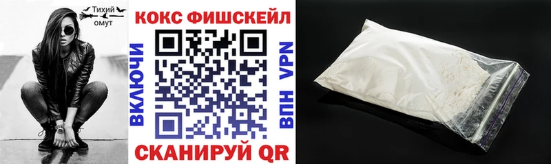 Кокаин Эквадор  Купить где  Большой Камень 