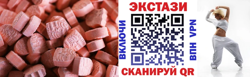 Ecstasy 280 MDMA  Купить закладки  Большой Камень 