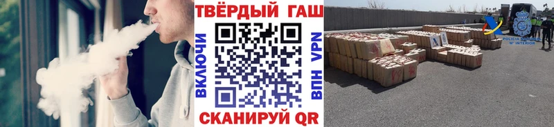 Гашиш hashish  Купить закладки  Большой Камень 