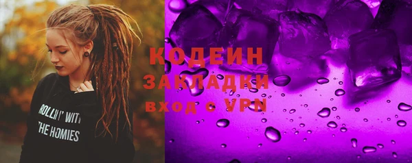 амфетамин Зеленокумск