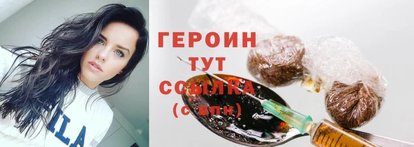 кокаин VHQ Зерноград