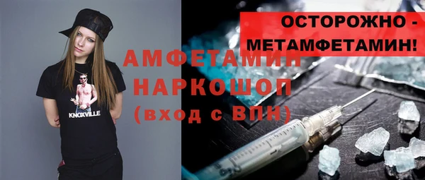 кокаин VHQ Зерноград