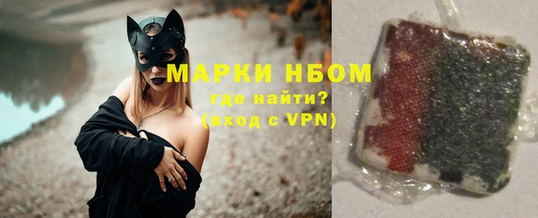 кокаин Зеленодольск