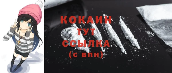 кокаин VHQ Зерноград