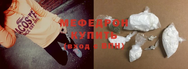 амфетамин Зеленокумск