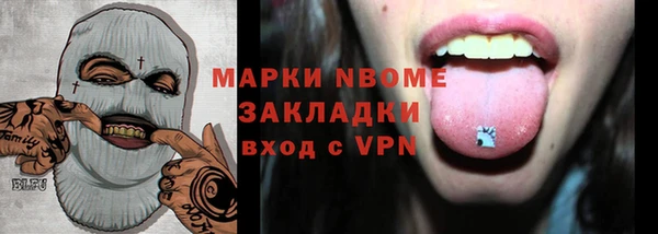 кокаин VHQ Зерноград