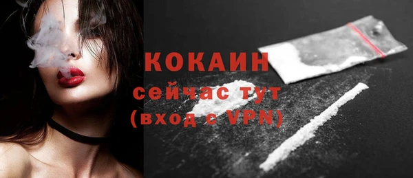 кокаин Зеленодольск
