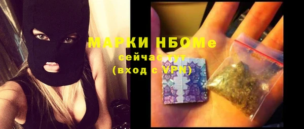кокаин VHQ Зерноград