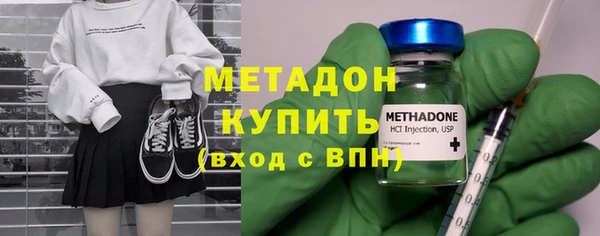 кокаин VHQ Зерноград