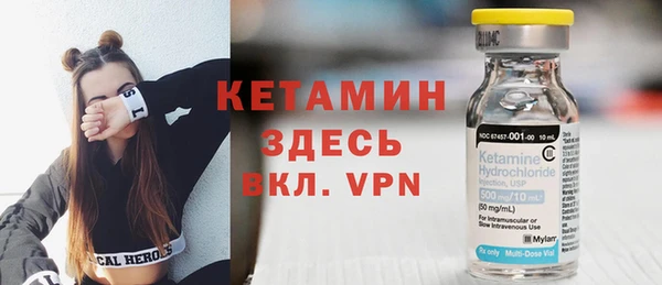 кокаин Зеленодольск