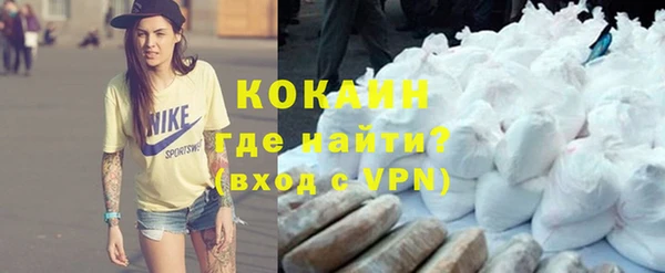 амфетамин Зеленокумск