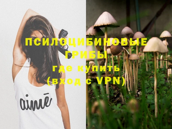 кокаин Зеленодольск