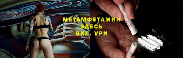 кокаин Зеленодольск