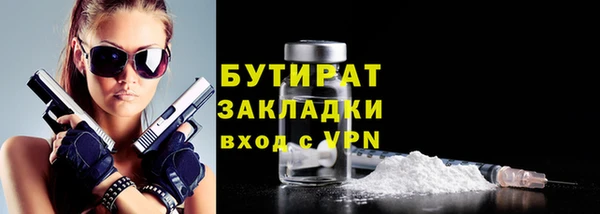 кокаин Зеленодольск