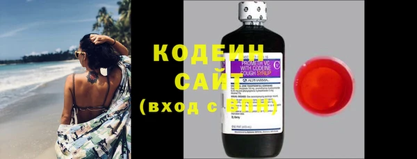 амфетамин Зеленокумск
