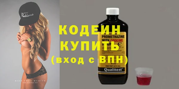 амфетамин Зеленокумск