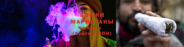 амфетамин Зеленокумск