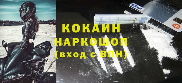 кокаин Зеленодольск