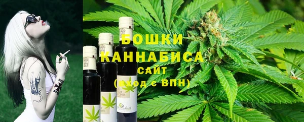 кокаин Зеленодольск