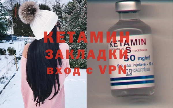 кокаин Зеленодольск