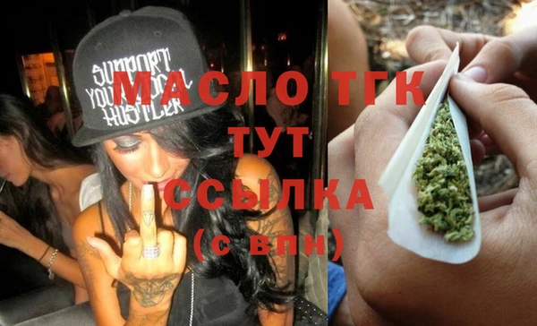 амфетамин Зеленокумск