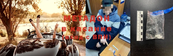 амфетамин Зеленокумск
