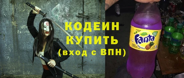 амфетамин Зеленокумск