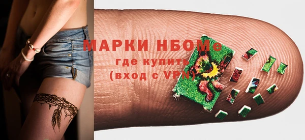 кокаин VHQ Зерноград