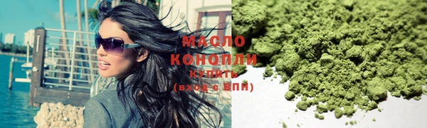 кокаин Зеленодольск
