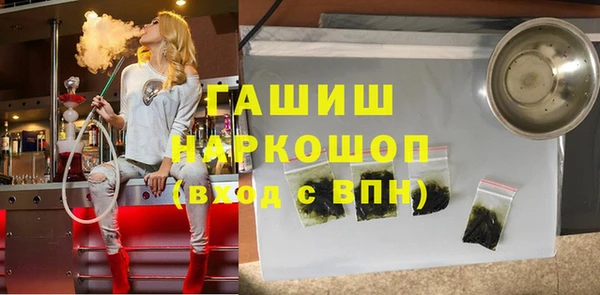кокаин Зеленодольск