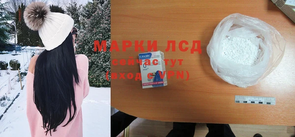 амфетамин Зеленокумск