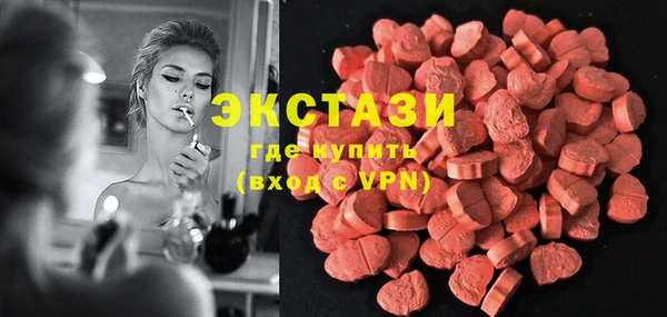 амфетамин Зеленокумск