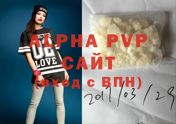 амфетамин Зеленокумск