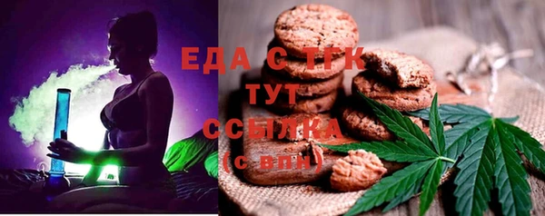 амфетамин Зеленокумск