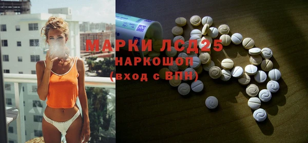 амфетамин Зеленокумск