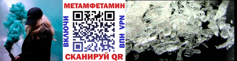 Метамфетамин винт  Купить закладки  Большой Камень 