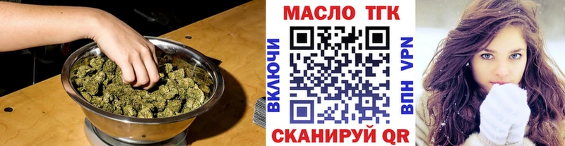 Дистиллят ТГК THC oil  Купить закладки  Большой Камень 